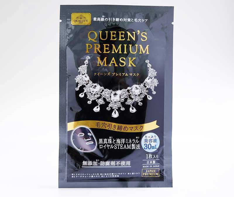 Mặt nạ Quality Queen’s Premium Mask đen – Chống lão hóa và se khít lỗ chân lông